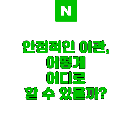 모두종료2